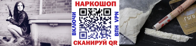 Что такое Энем Кокаин  Мефедрон  ГАШ 