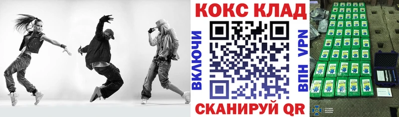 Кокаин 98%  сколько стоит  площадка состав  Энем 