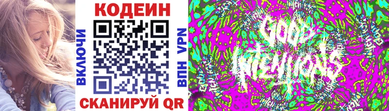 блэк спрут ONION  Энем  это какой сайт  Кодеин Purple Drank 