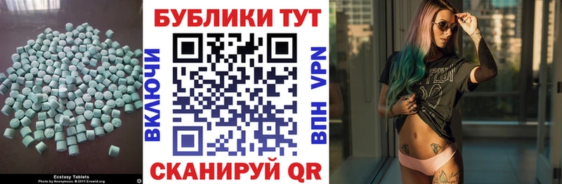 ЭКСТАЗИ DUBAI  наркота  МЕГА вход  Энем 