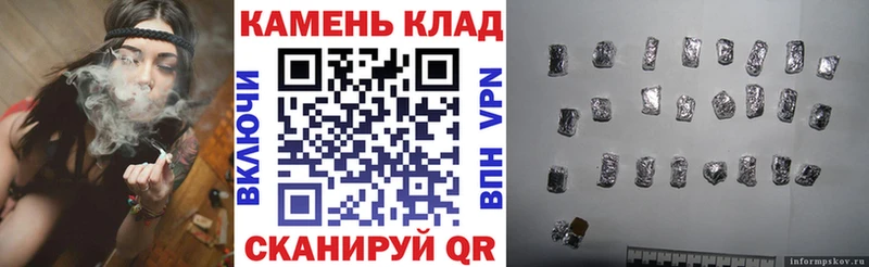 Гашиш Ice-O-Lator  закладка  Энем 