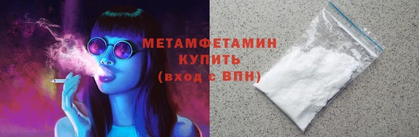 скорость Нея