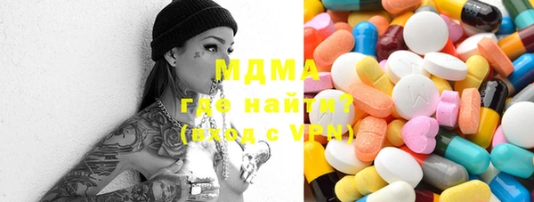 прущая мука Новозыбков