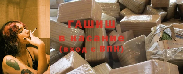 прущая мука Новозыбков