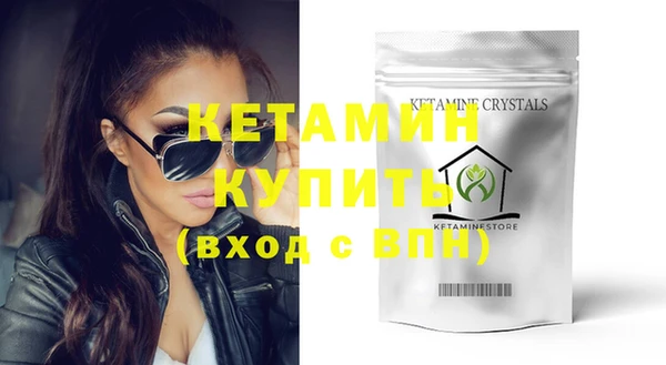 прущая мука Новозыбков