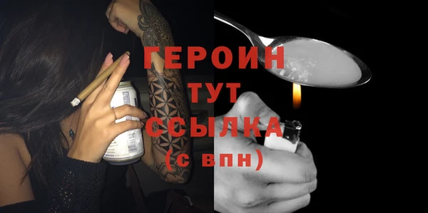 каннабис Нефтегорск