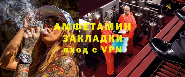 прущая мука Новозыбков