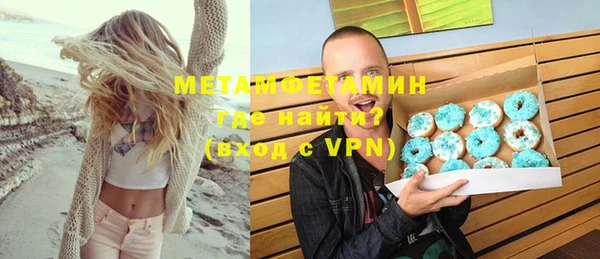 каннабис Новодвинск