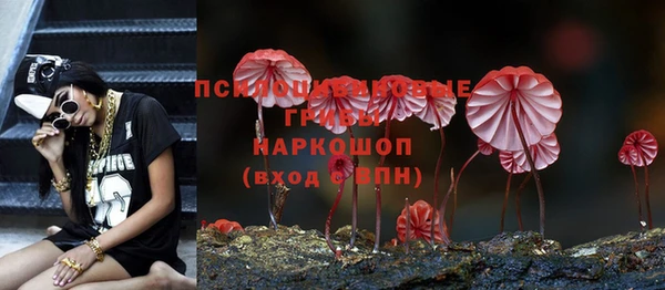 каннабис Нефтегорск