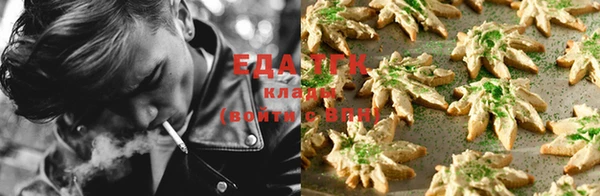 каннабис Новодвинск
