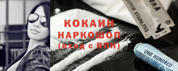прущая мука Новозыбков
