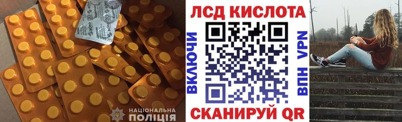 наркотики  Энем  blacksprut как зайти  LSD-25 экстази кислота 