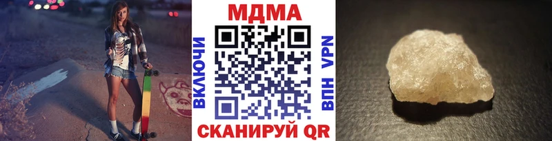 продажа наркотиков  гидра ССЫЛКА  MDMA молли  Энем 