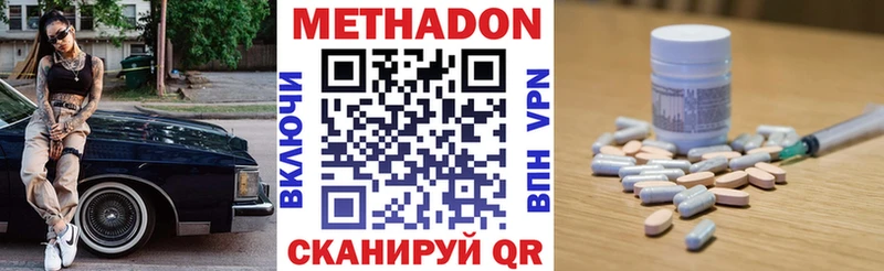 Метадон мёд  блэк спрут онион  Энем 