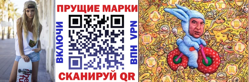 цена наркотик  Энем  Наркотические марки 1500мкг 