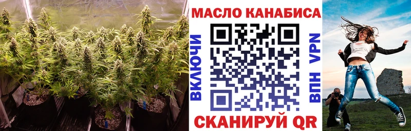 ТГК гашишное масло  мориарти состав  Энем  наркотики 