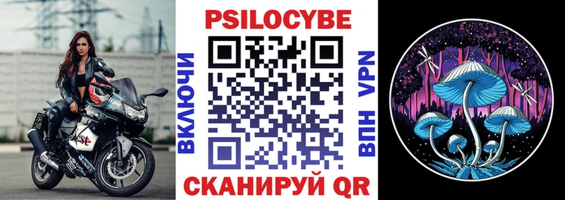 закладка  гидра маркетплейс  Галлюциногенные грибы Cubensis  Энем 